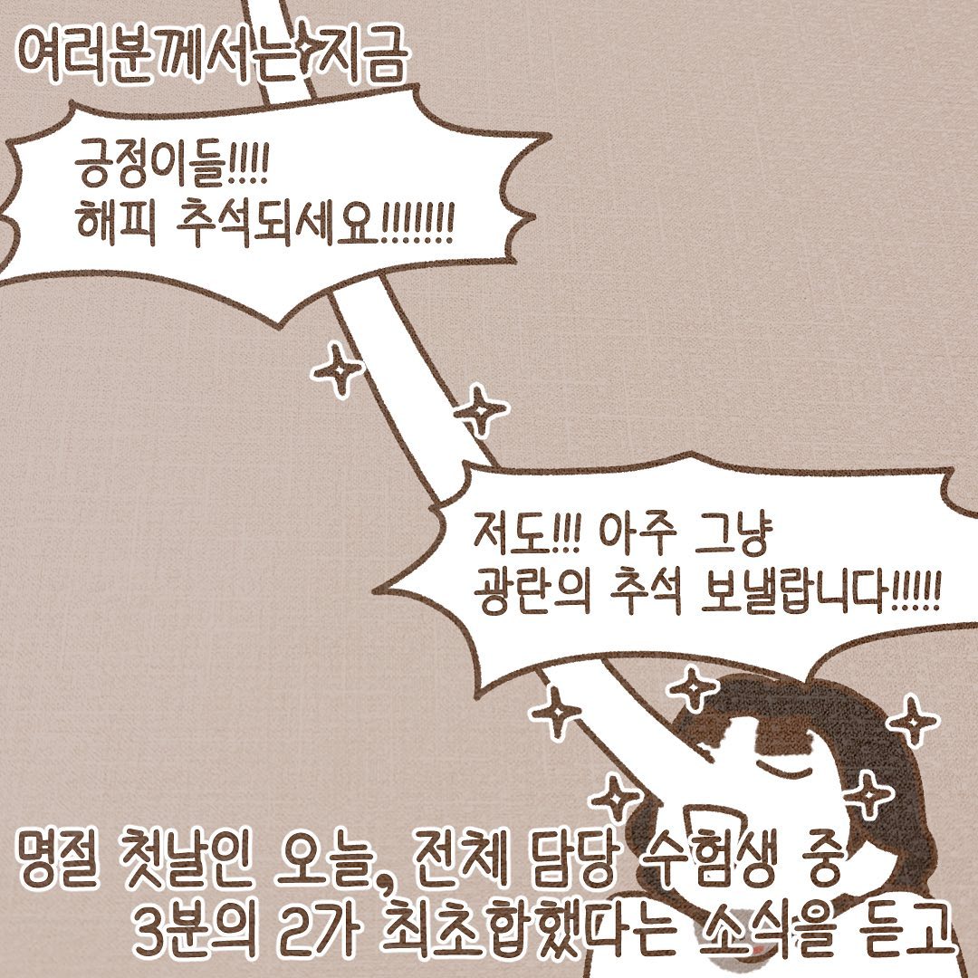 Post from 2023-09-28