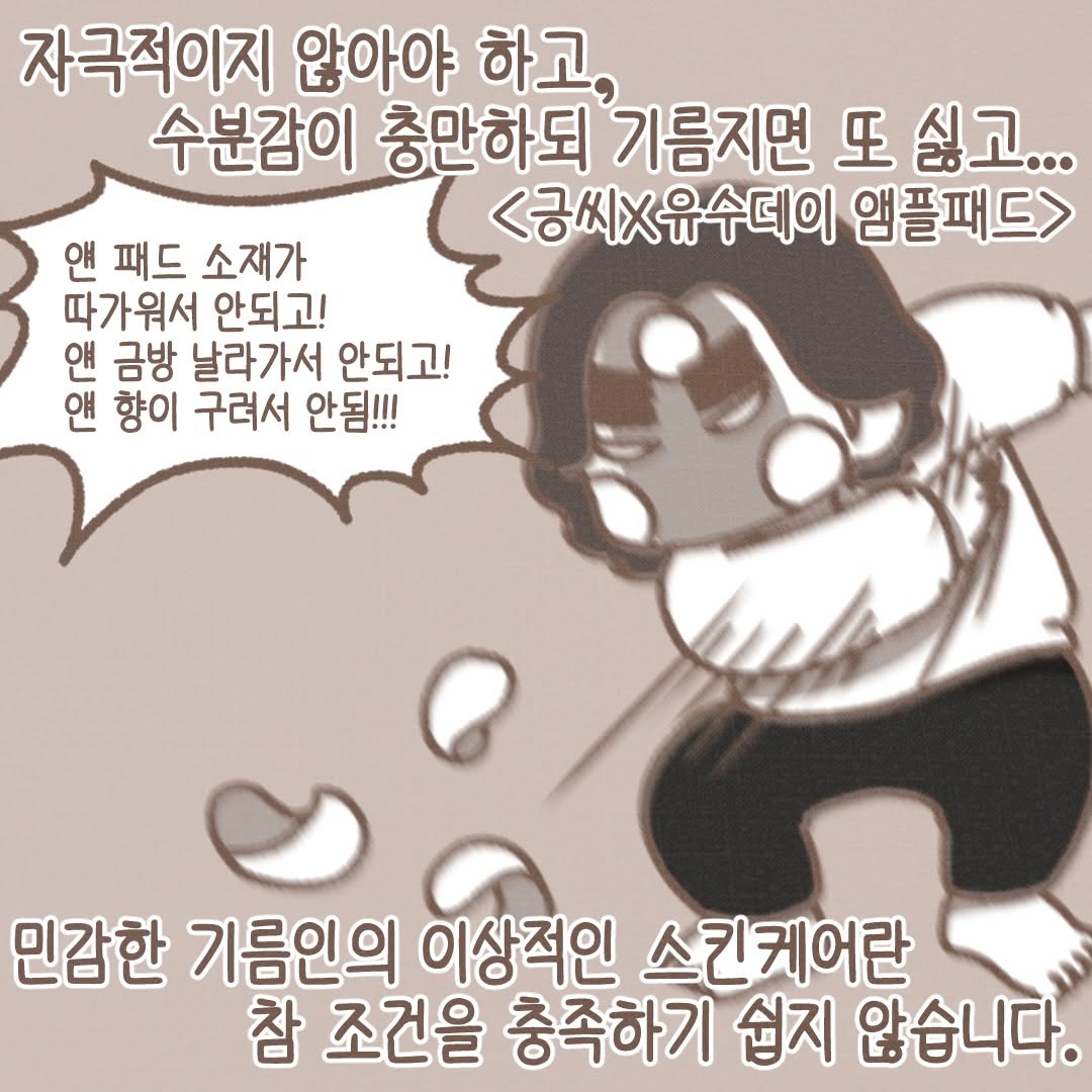 Post from 2025-11-24