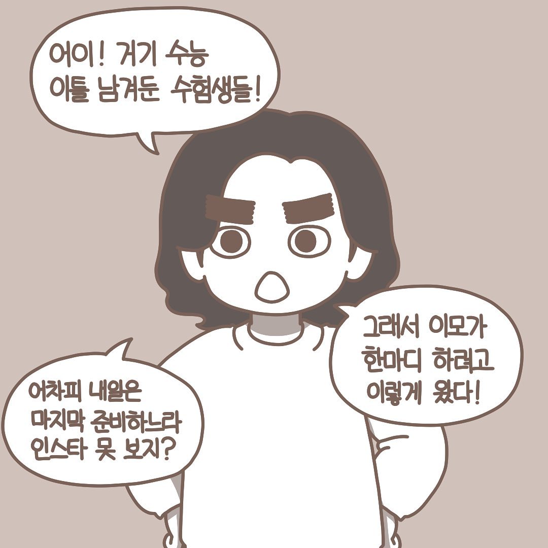 Post from 2021-11-16