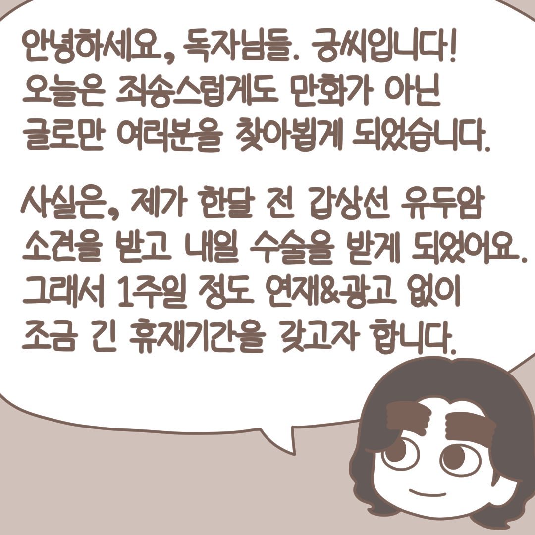 Post from 2022-05-01