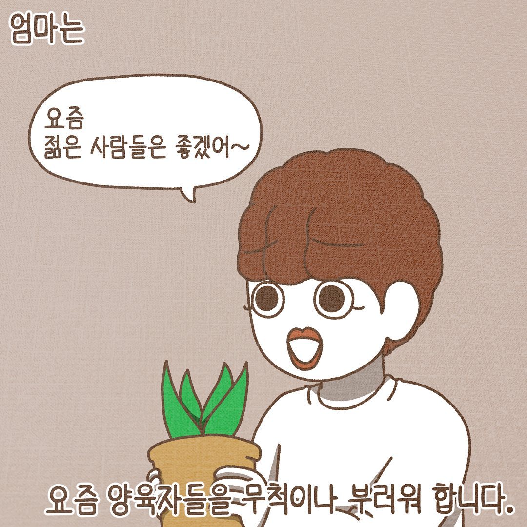 Post from 2023-01-13