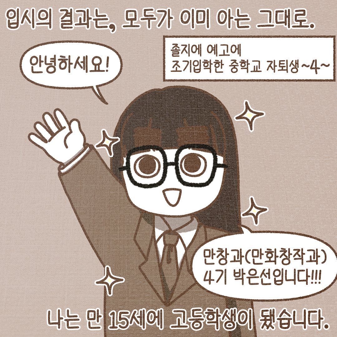 Post from 2023-08-29