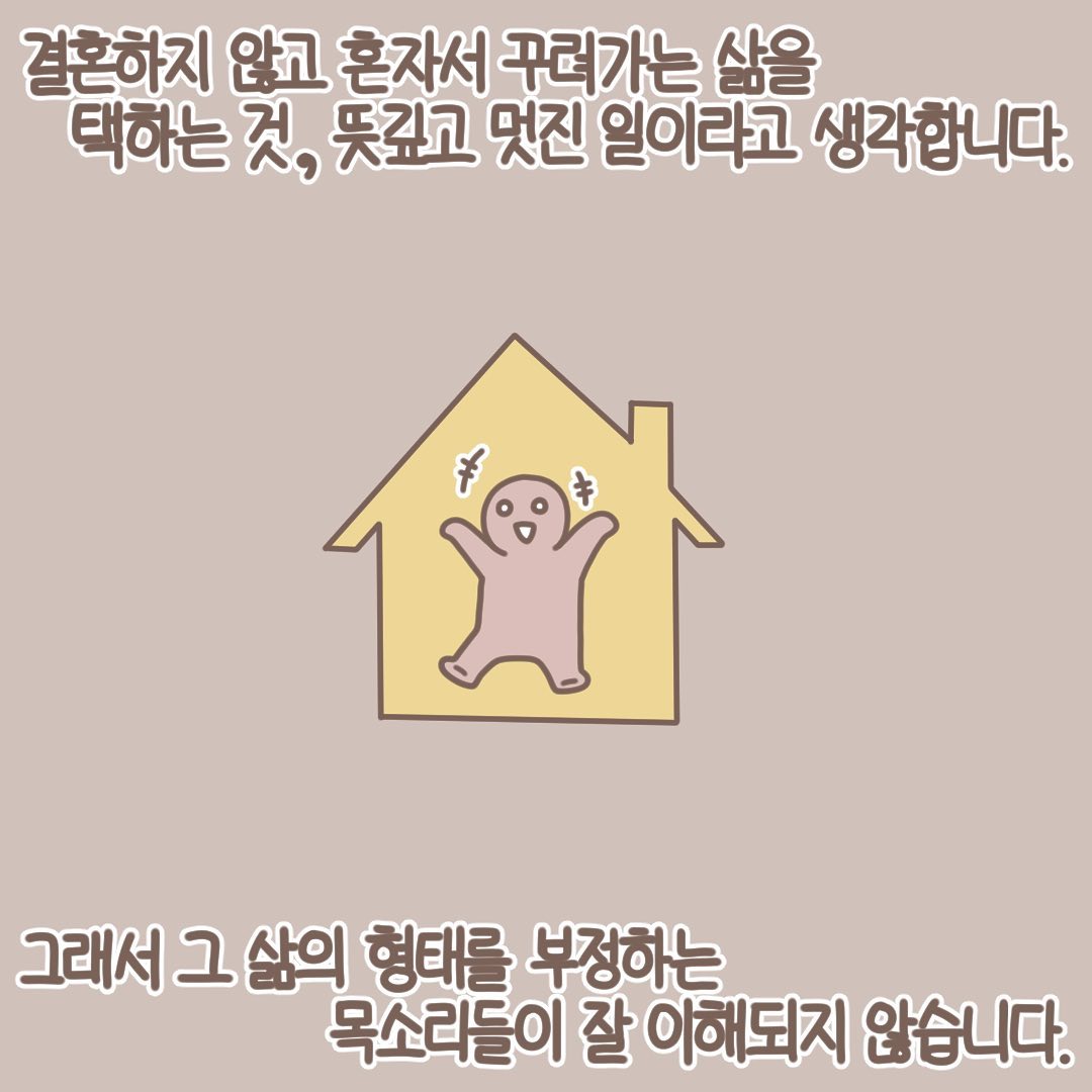 Post from 2022-09-13