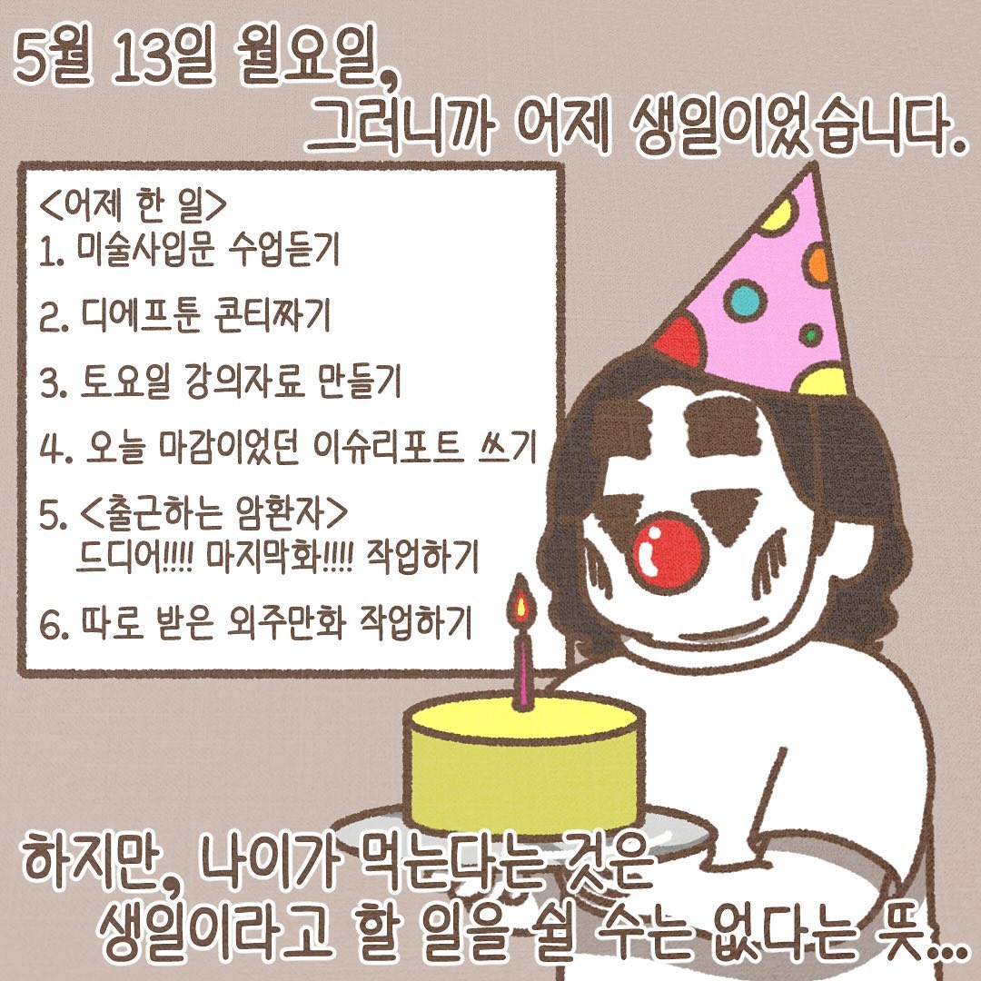 Post from 2024-05-14