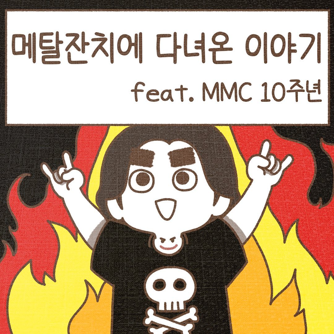 Post from 2023-07-17