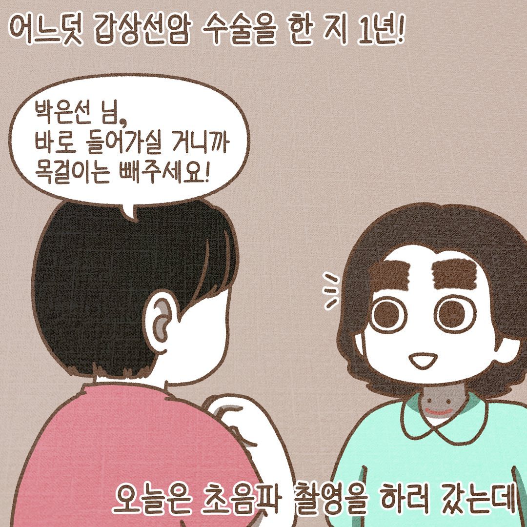 Post from 2023-06-22