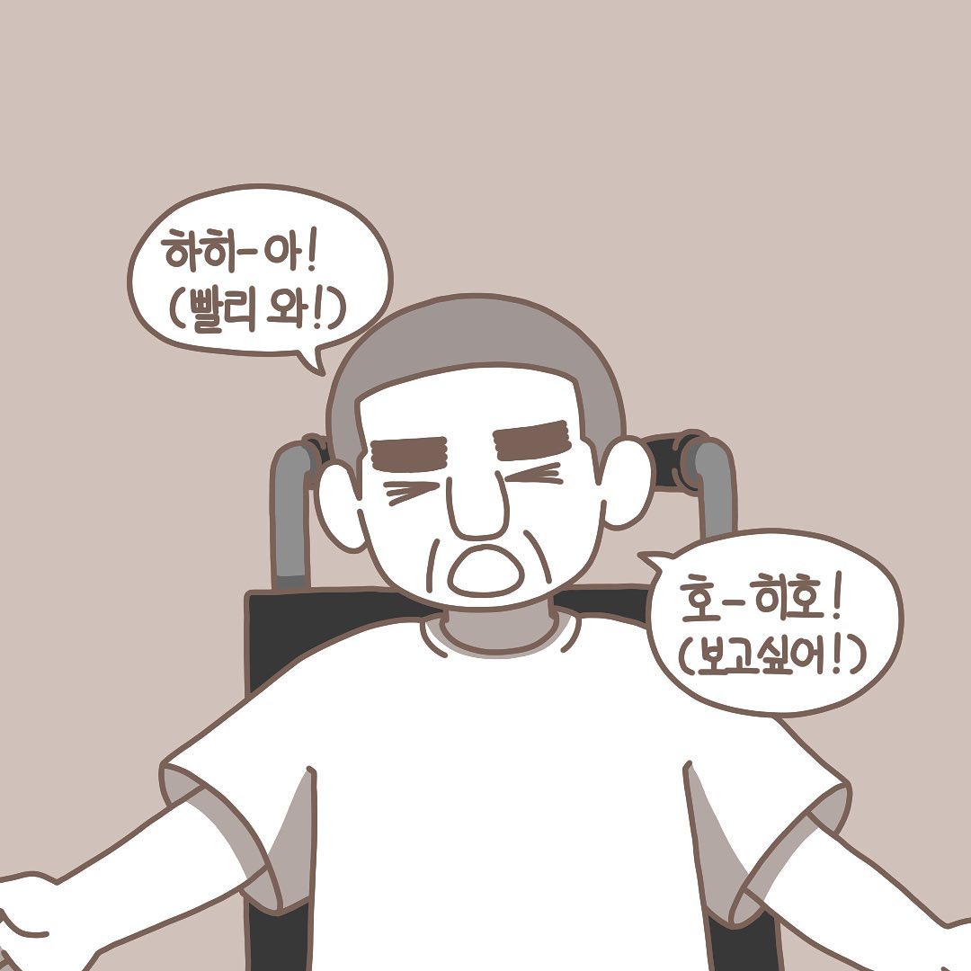 Post from 2021-09-18