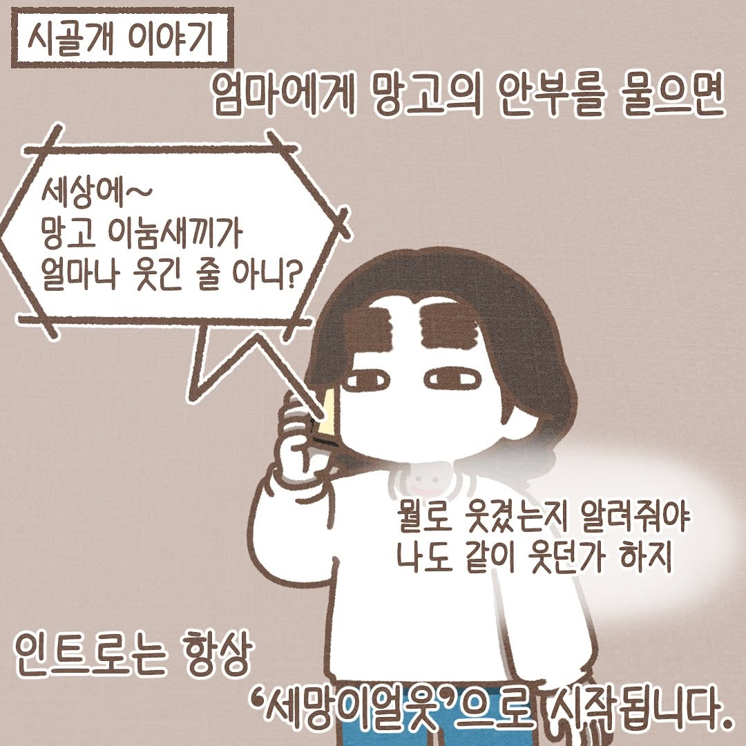 Post from 2025-03-21