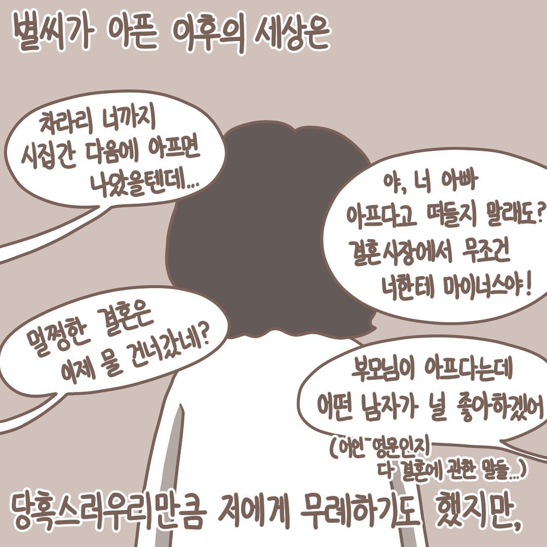 Post from 2020-11-18