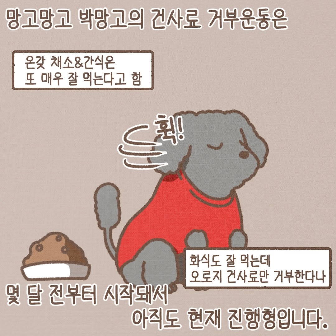 Post from 2025-01-23