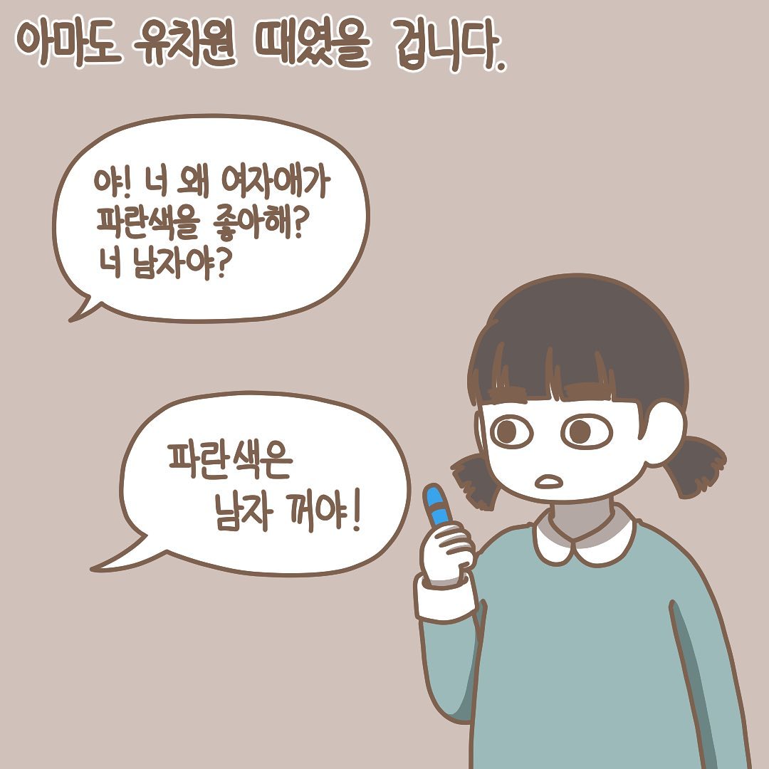 Post from 2021-04-19