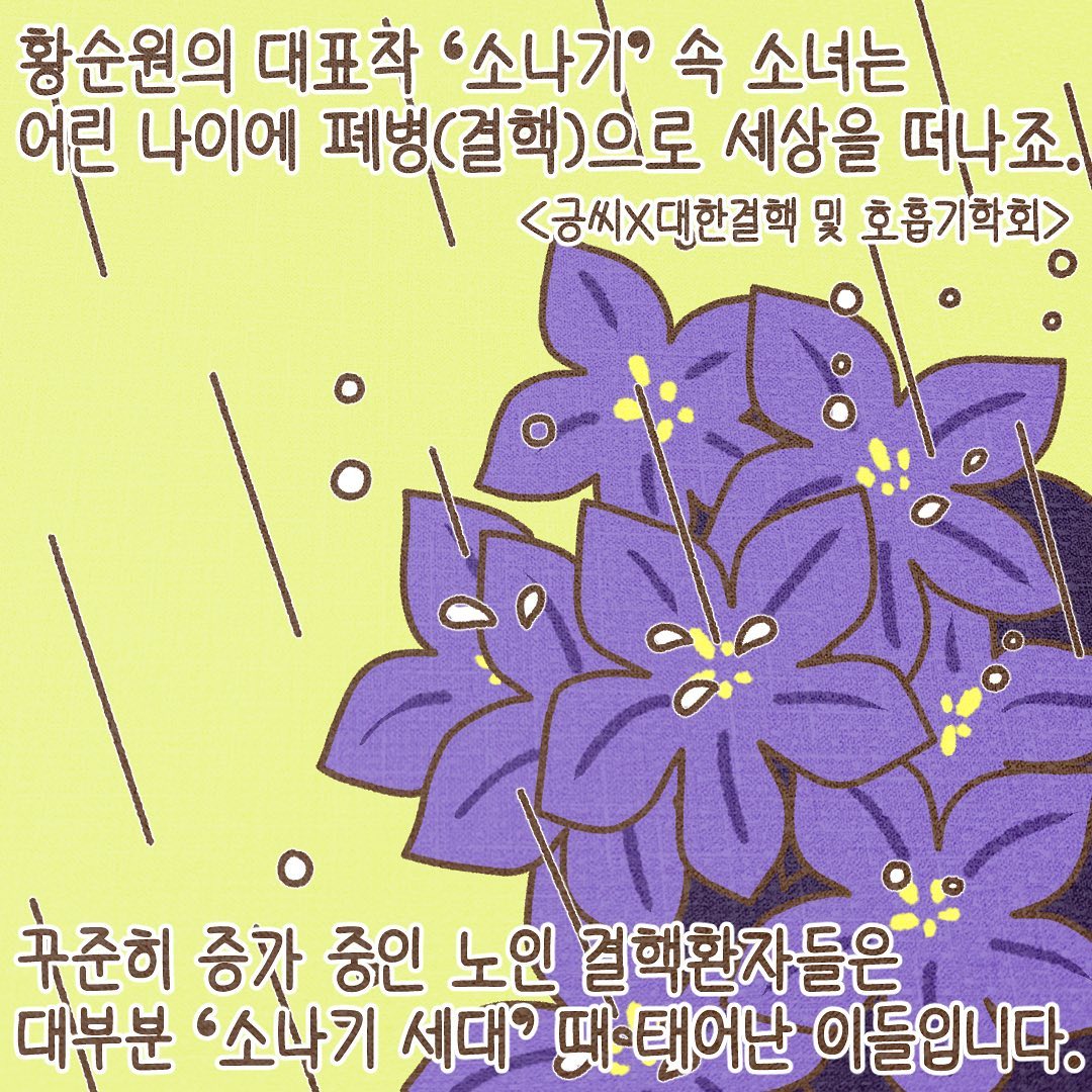 Post from 2023-10-03