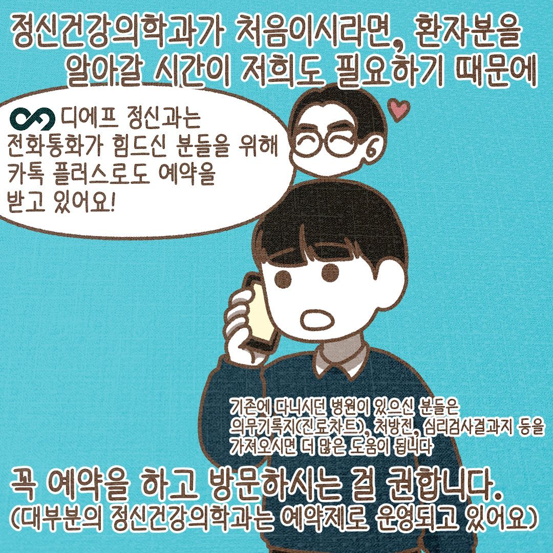 Post from 2023-08-16