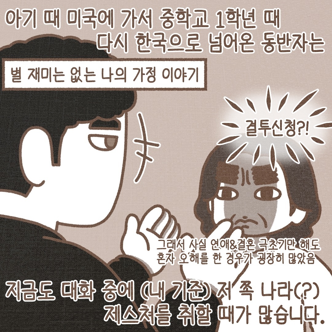 Post from 2024-10-21