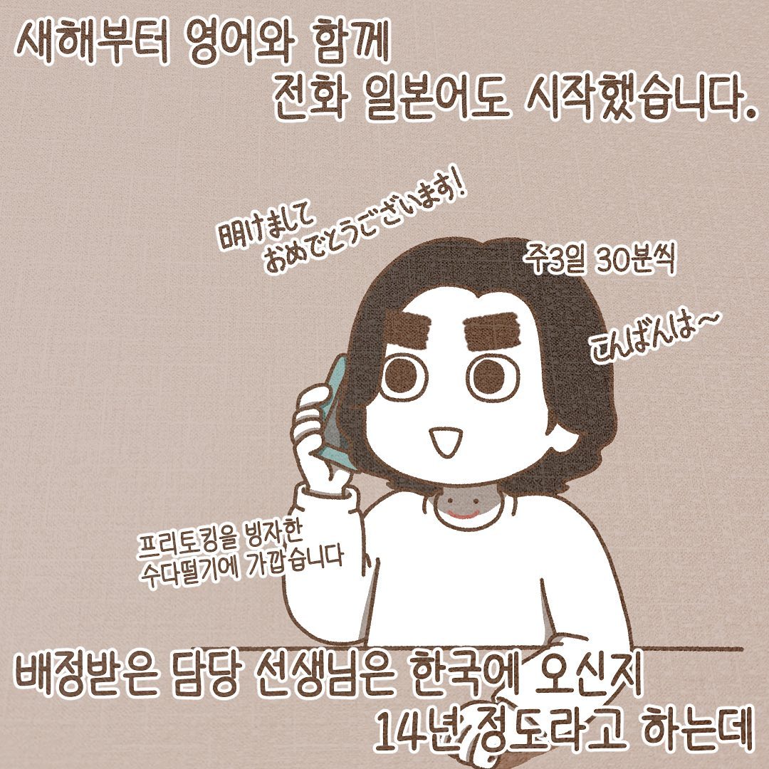 Post from 2023-01-11