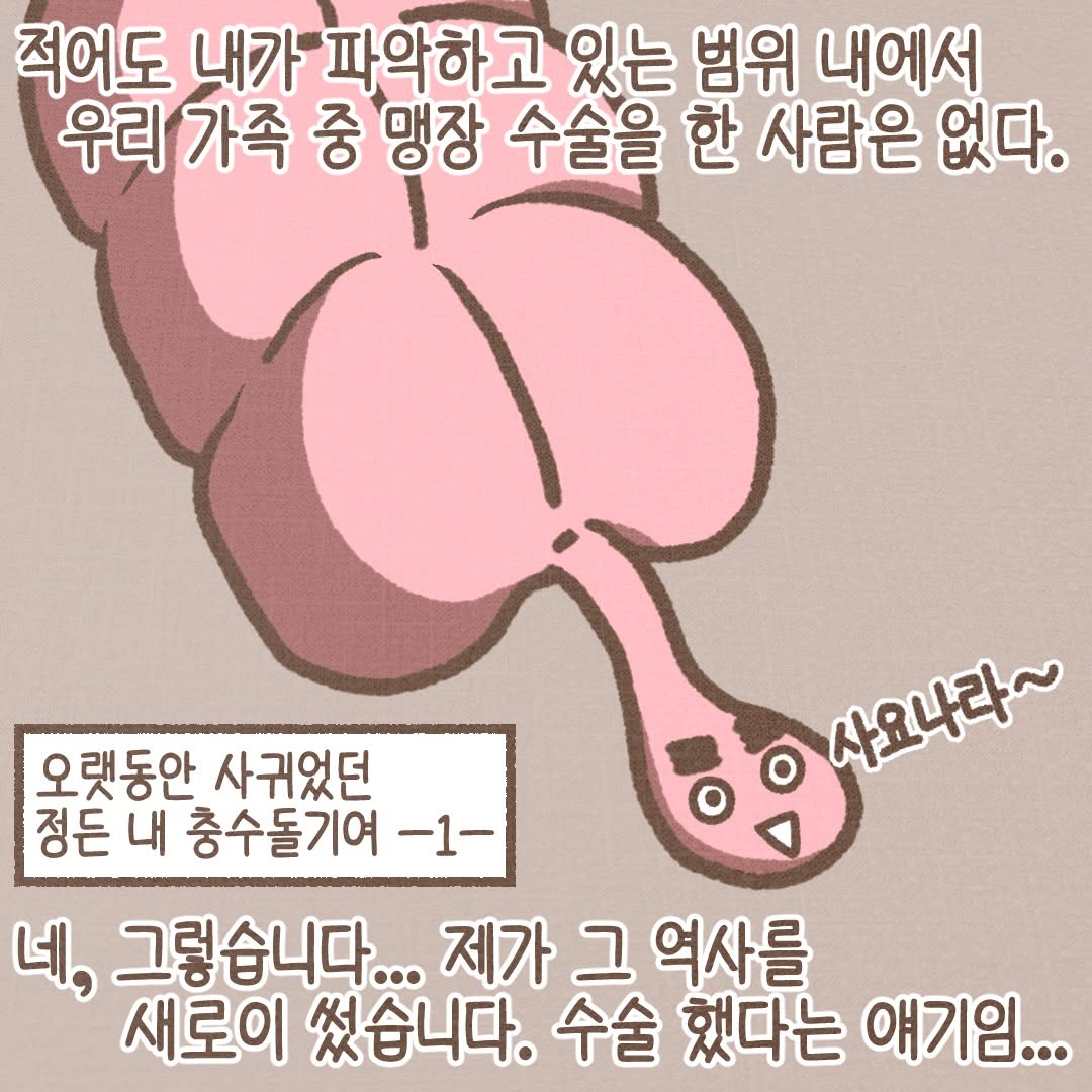 Post from 2026-01-28