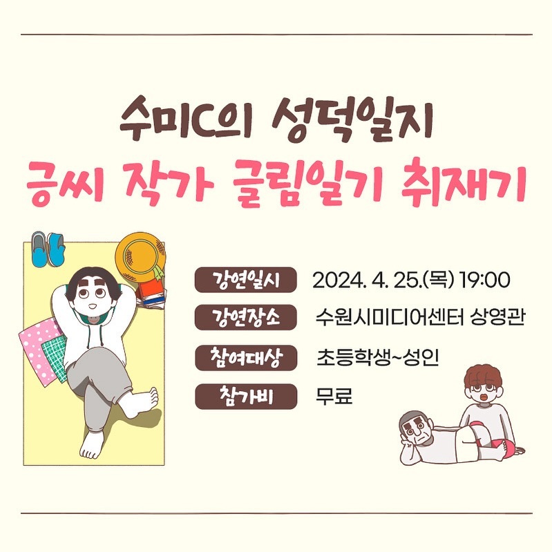 Post from 2024-03-28