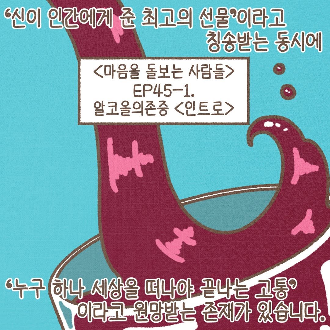 Post from 2024-12-18