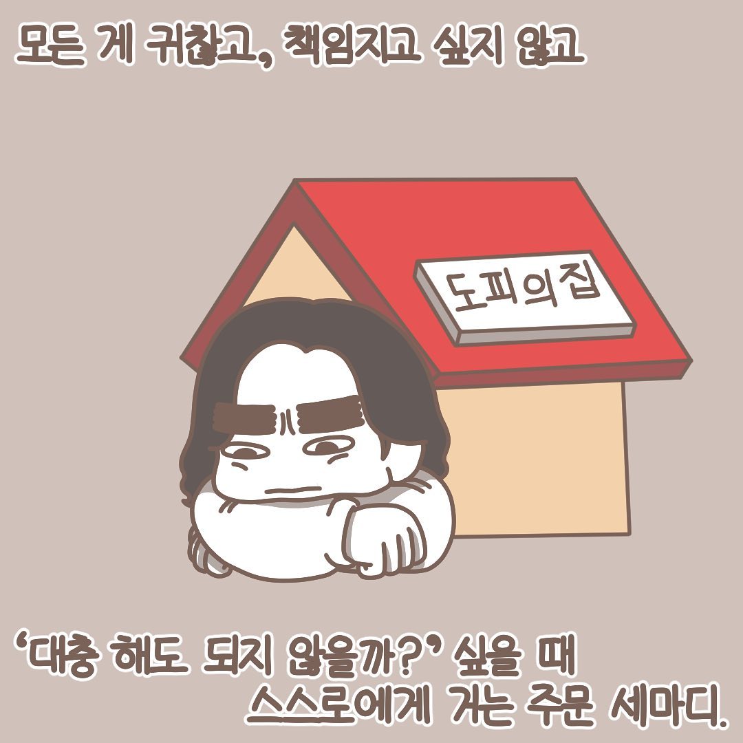 Post from 2021-10-20