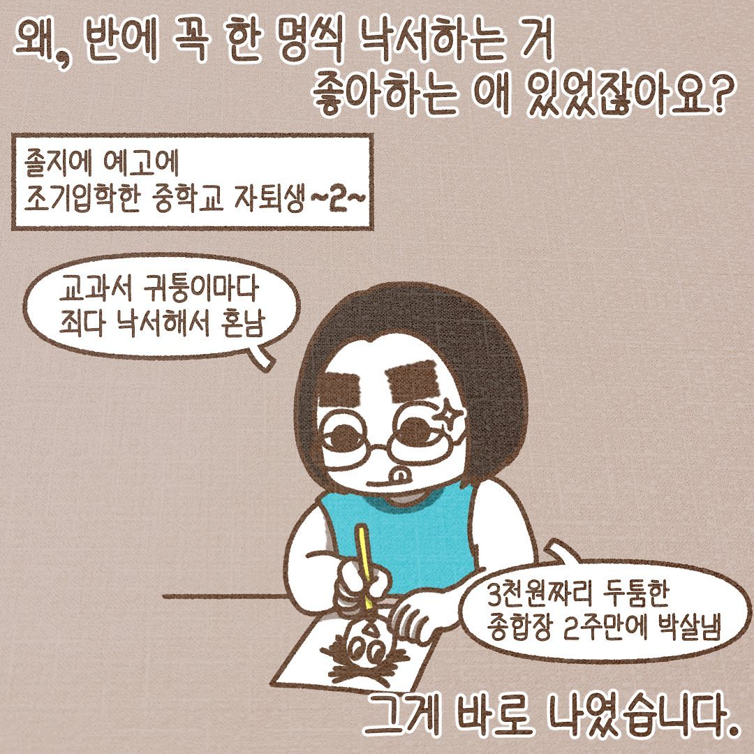 Post from 2023-08-21