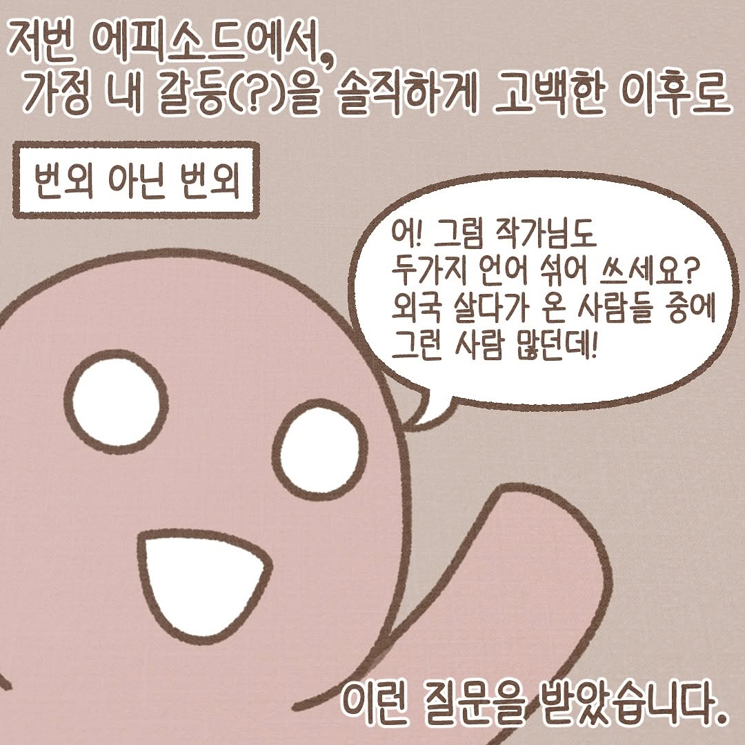 Post from 2025-07-18