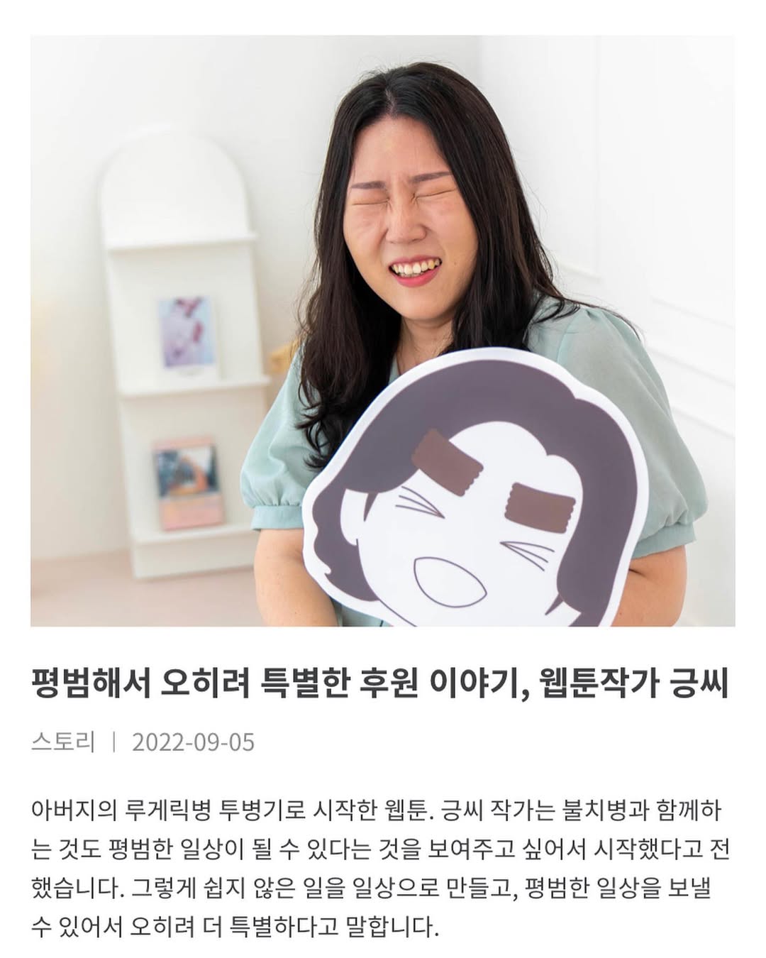 Post from 2022-08-31