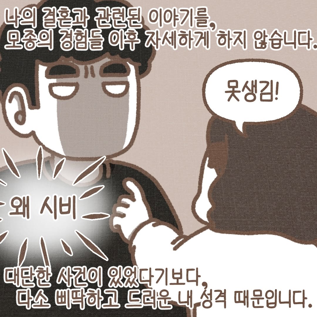 Post from 2026-01-14