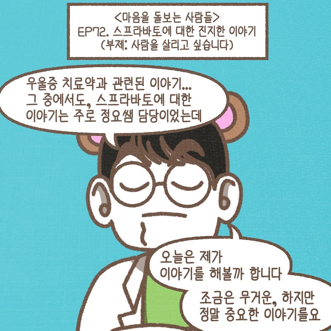 Post from 2025-08-29