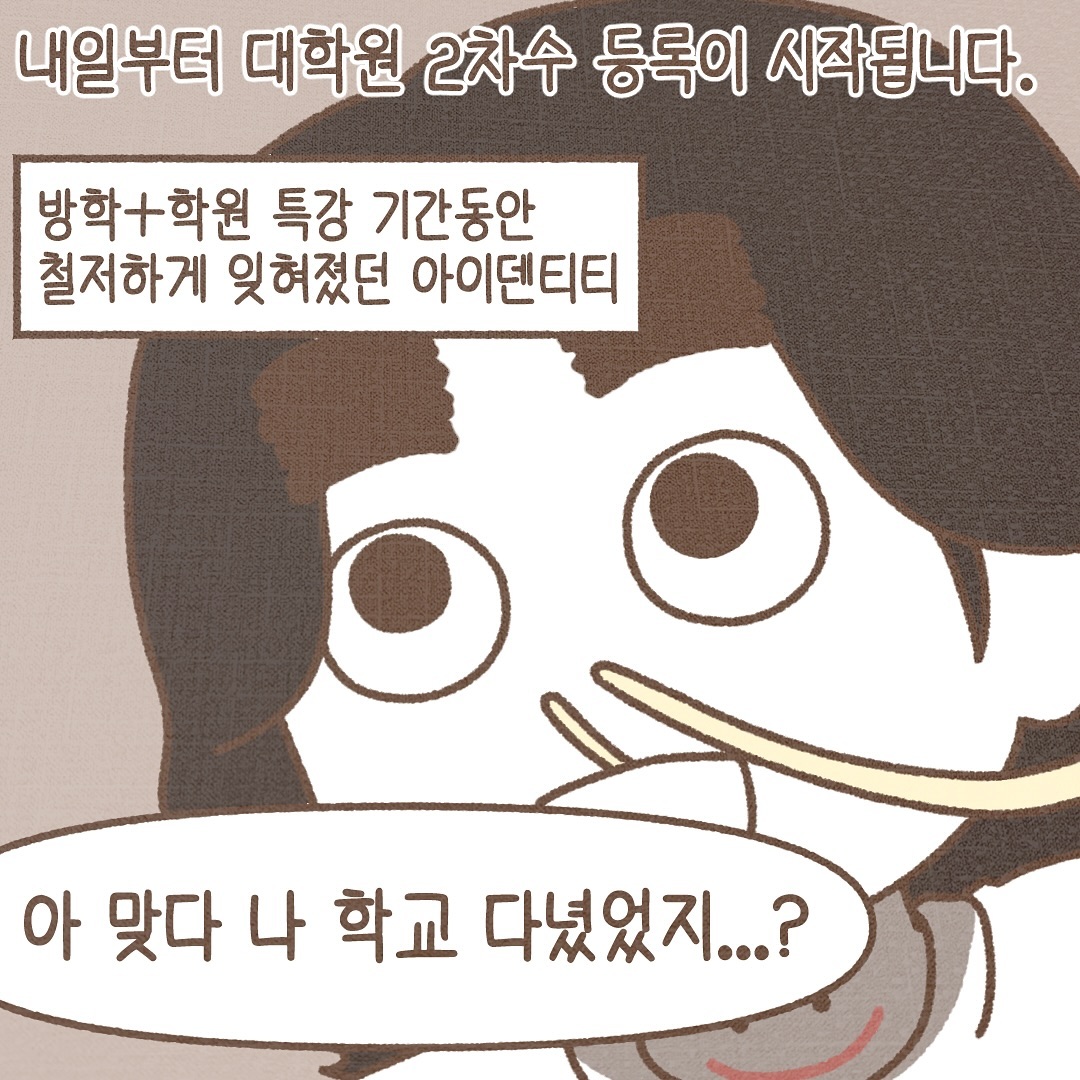 Post from 2024-08-22