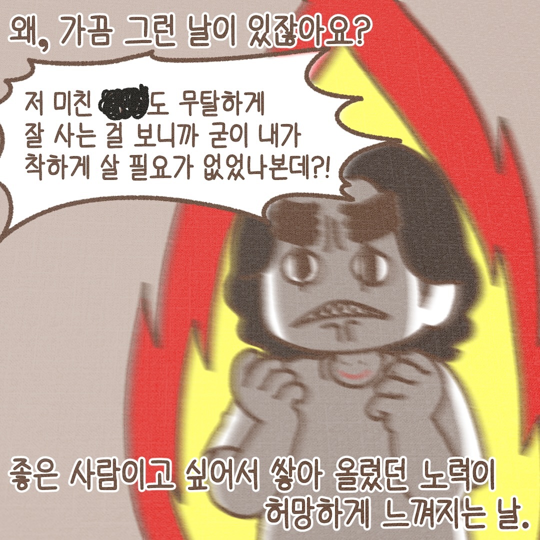 Post from 2024-08-26