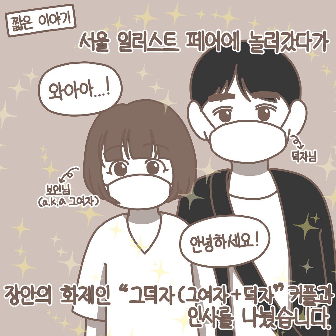 Post from 2021-08-28