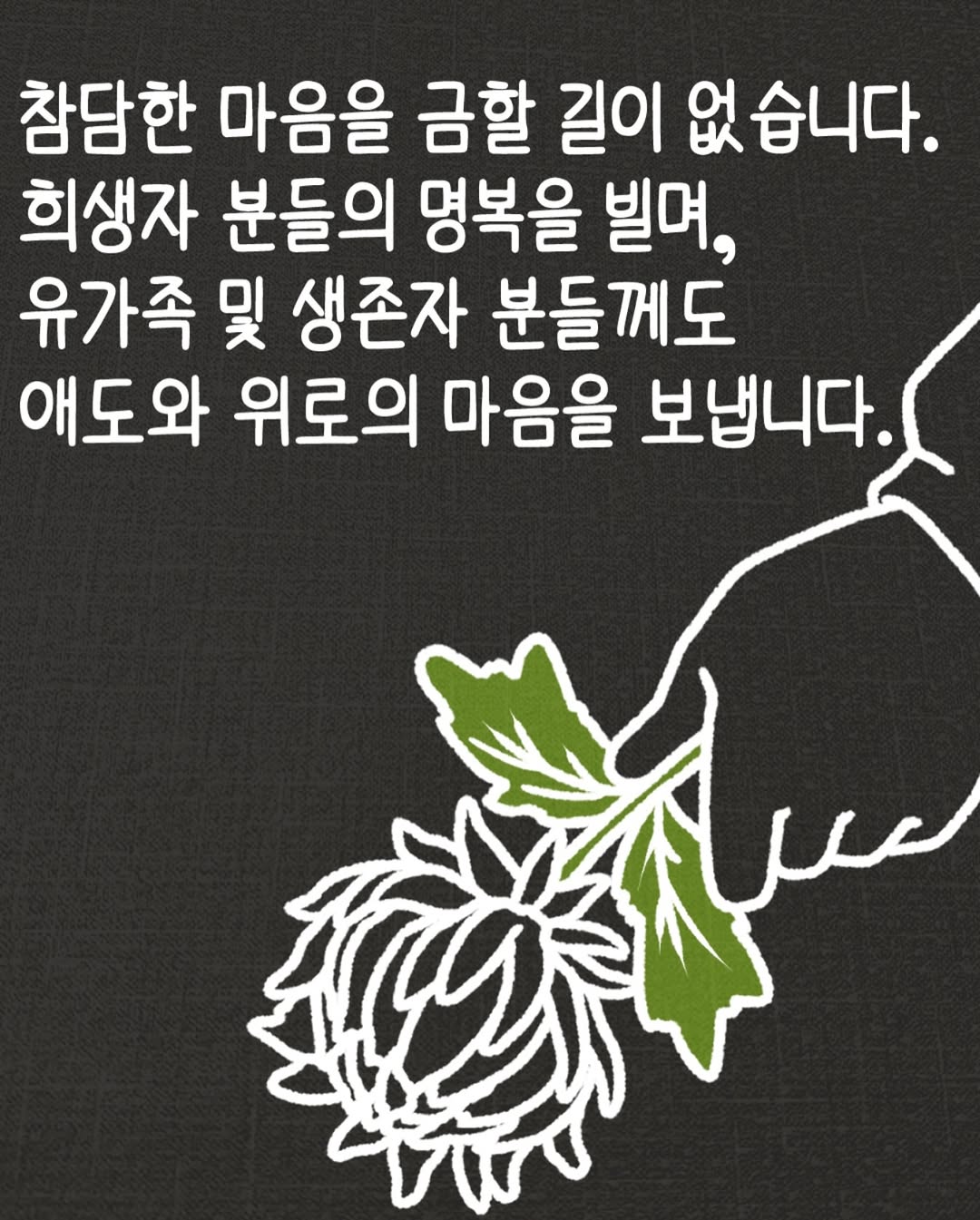 Post from 2024-12-29