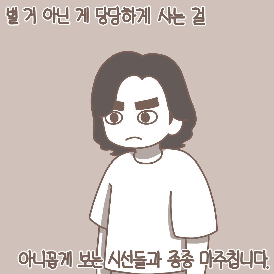 Post from 2021-08-01