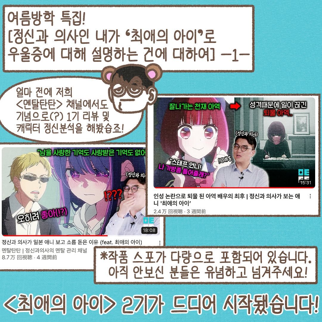 Post from 2024-07-24