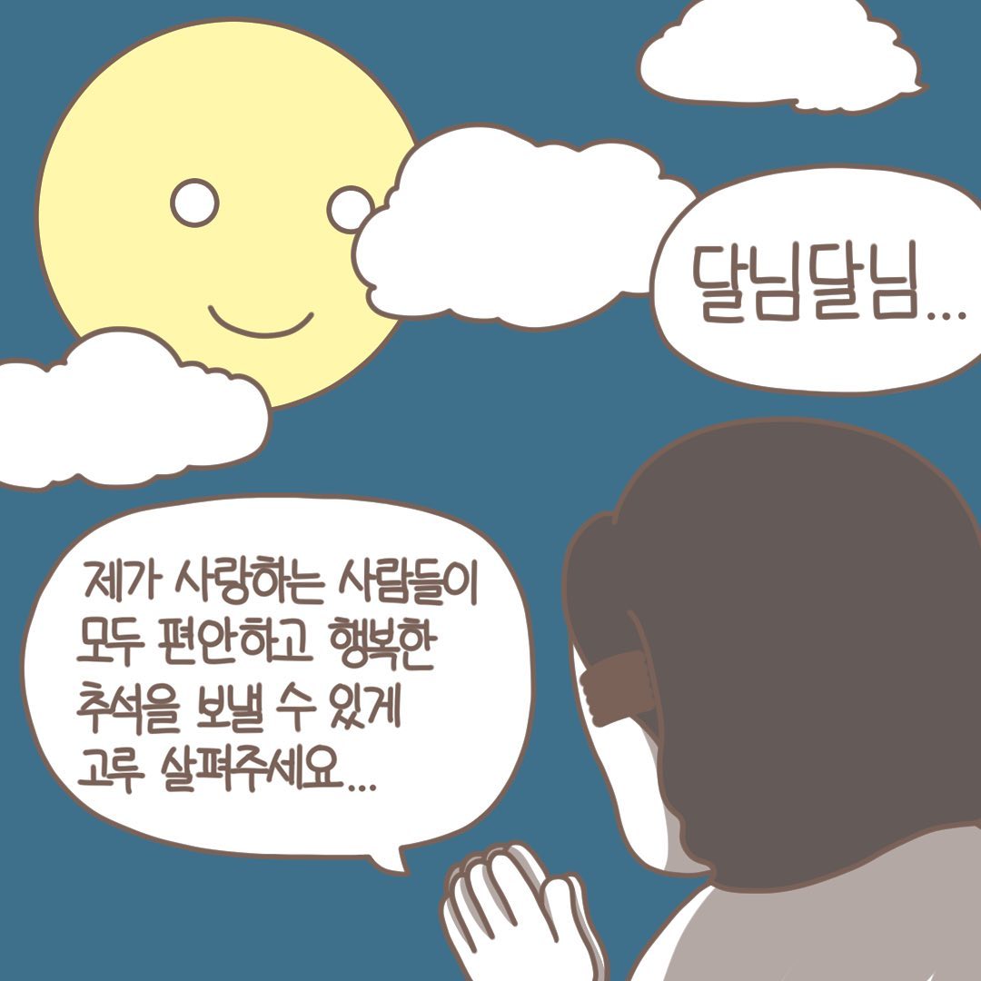 Post from 2022-09-08