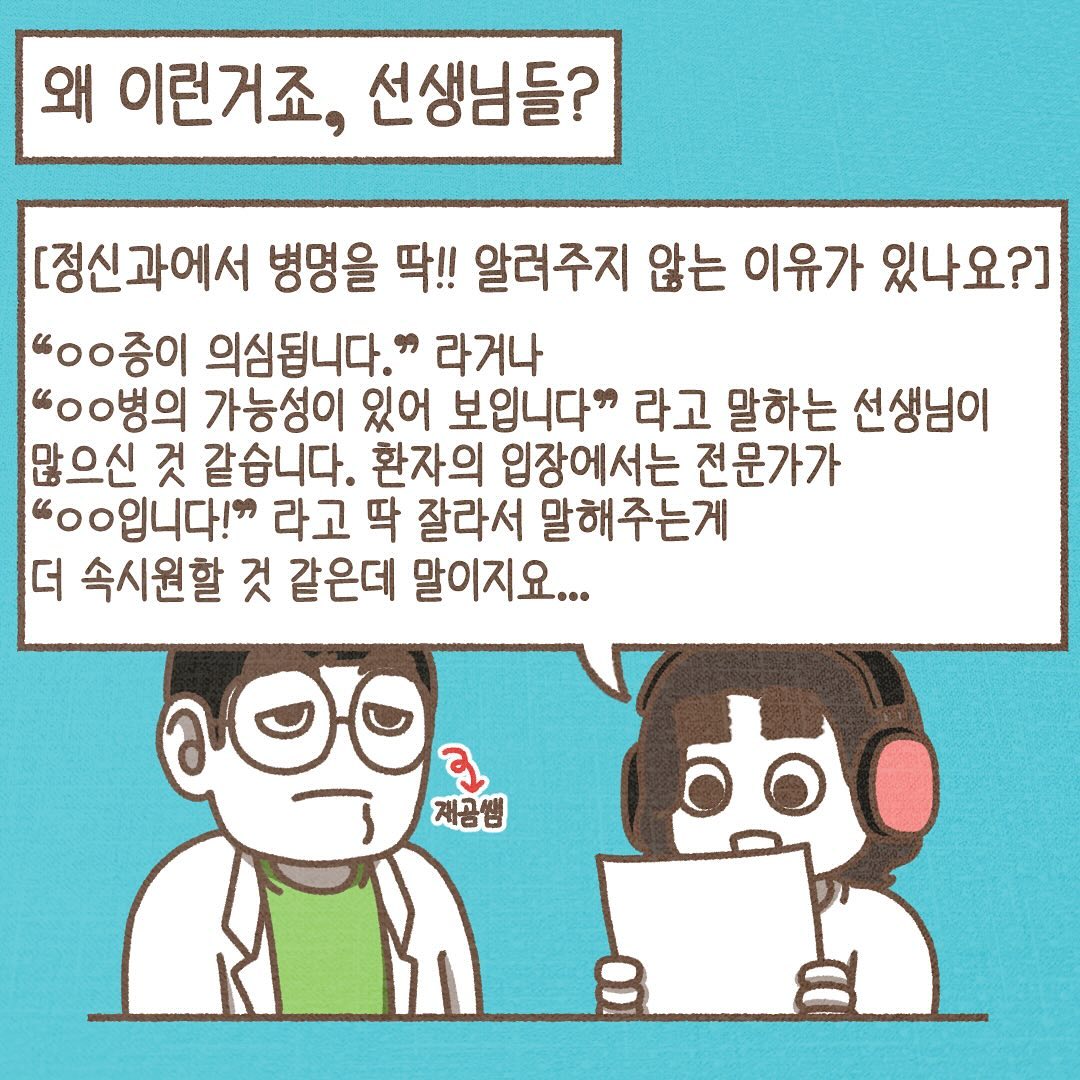 Post from 2024-01-10