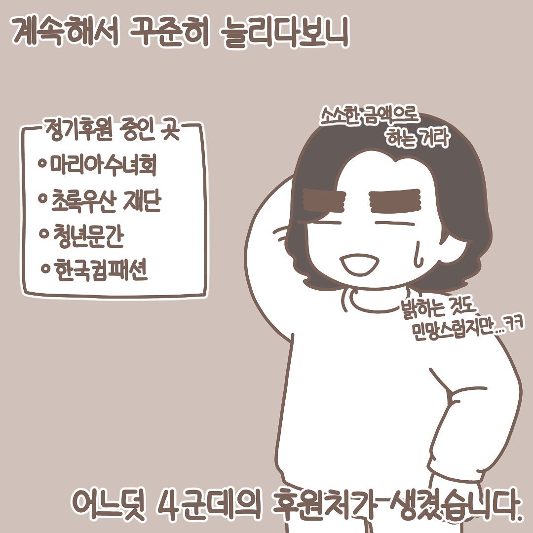 Post from 2021-10-28