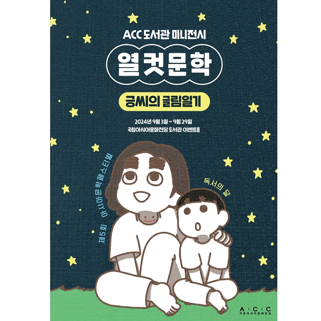 Post from 2024-09-03