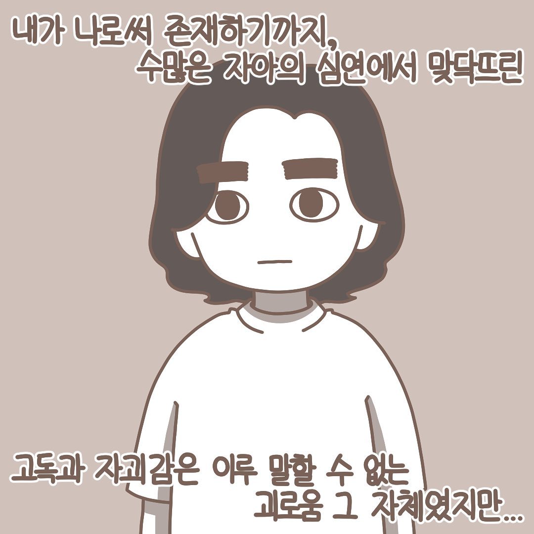 Post from 2021-08-21