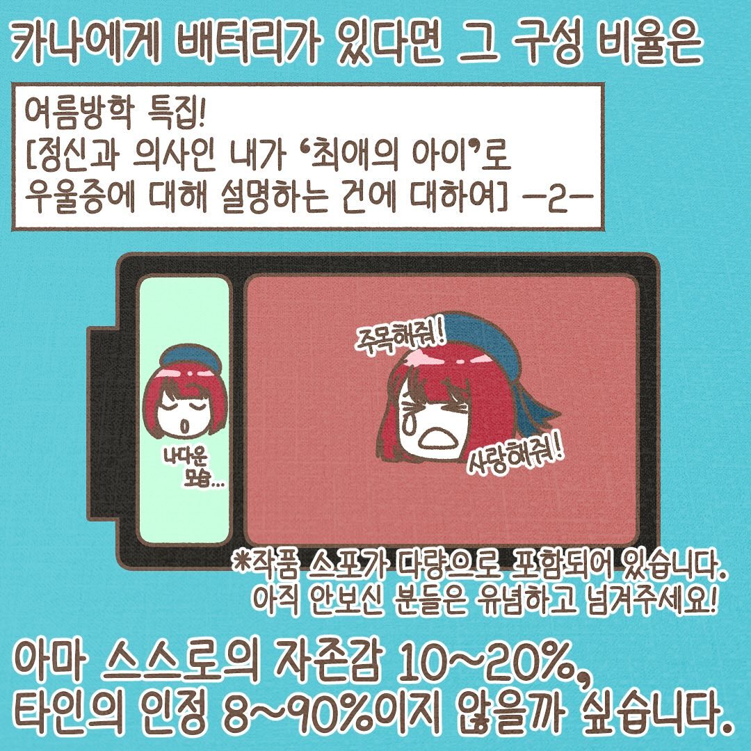 Post from 2024-08-01