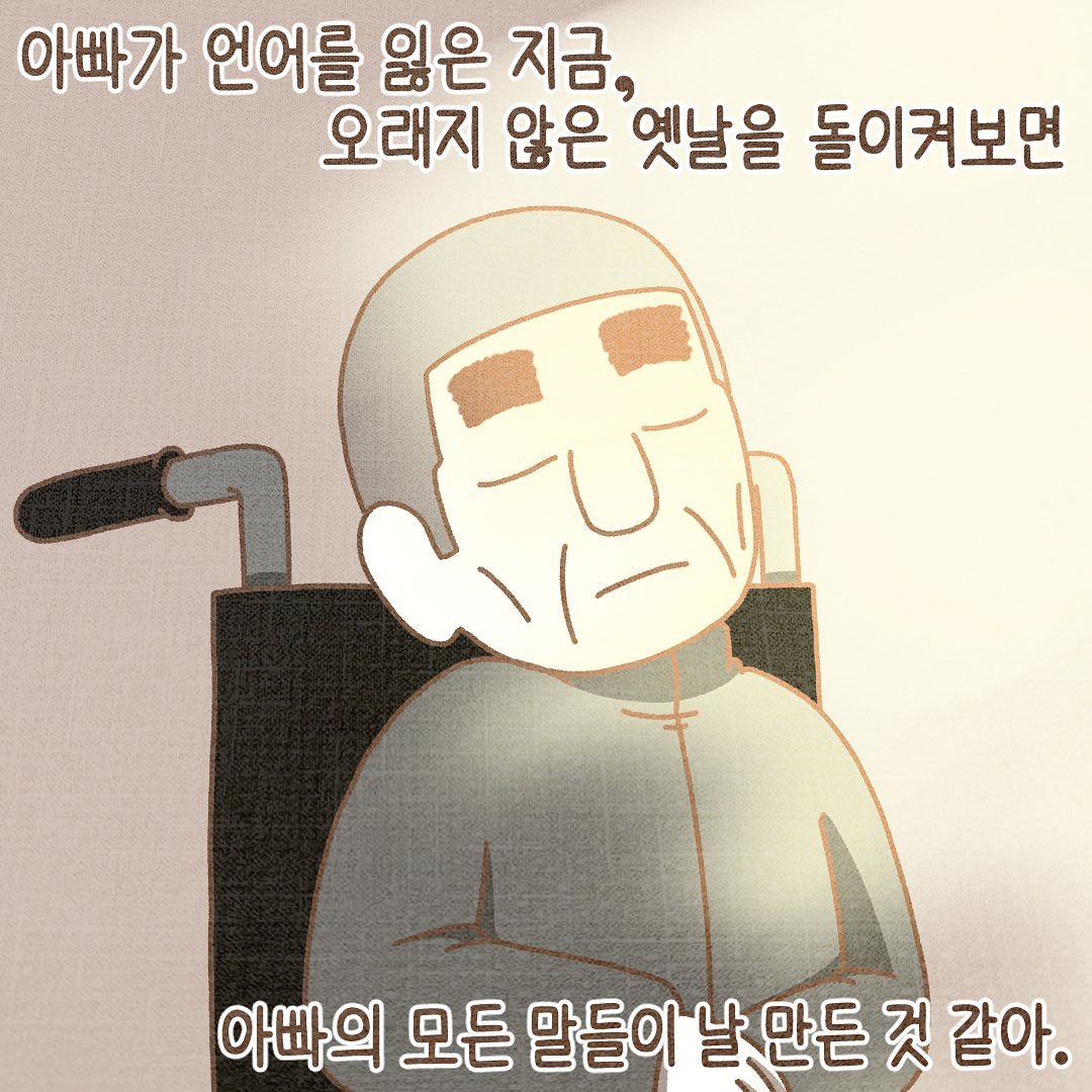 Post from 2023-01-16