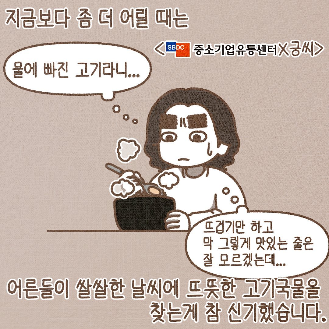 Post from 2023-10-24