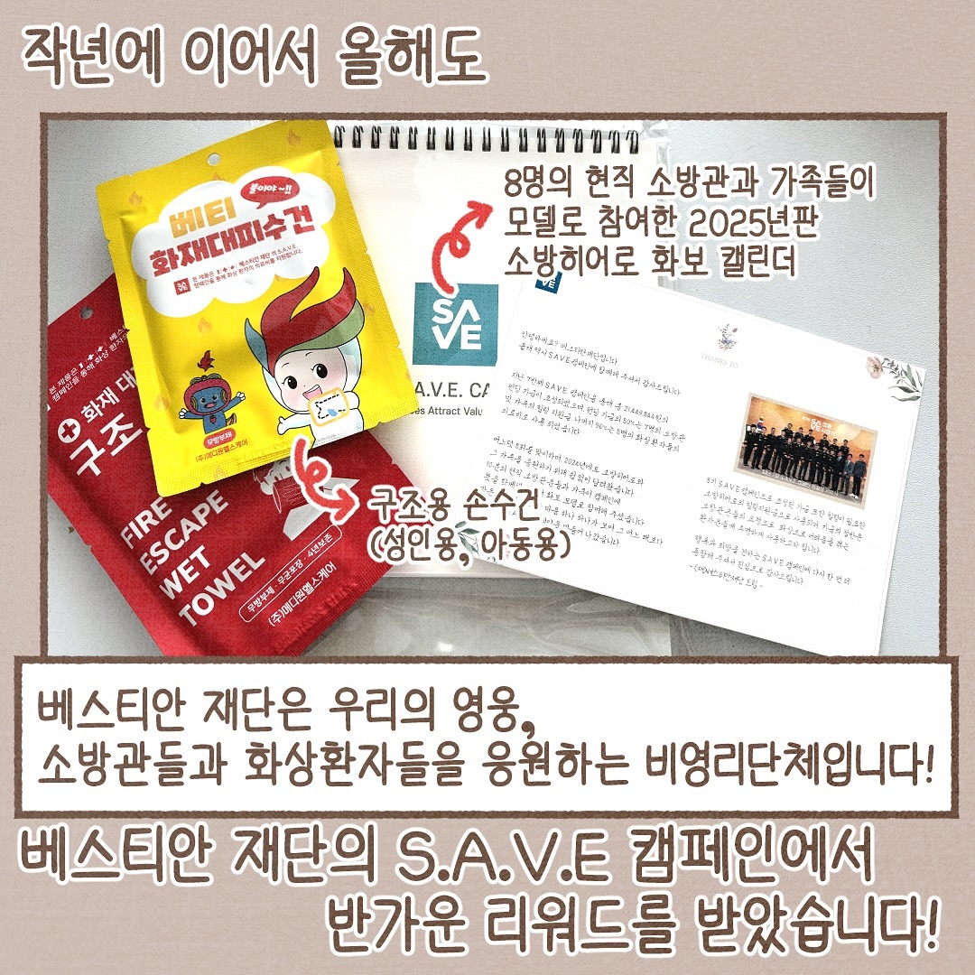 Post from 2024-11-15