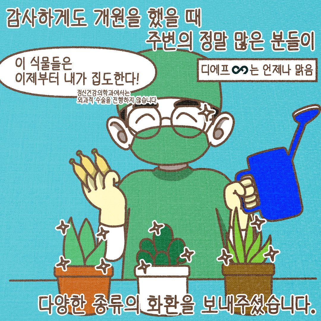 Post from 2023-09-20