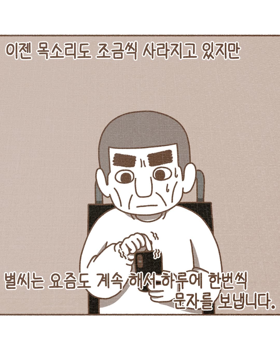 Post from 2022-11-07