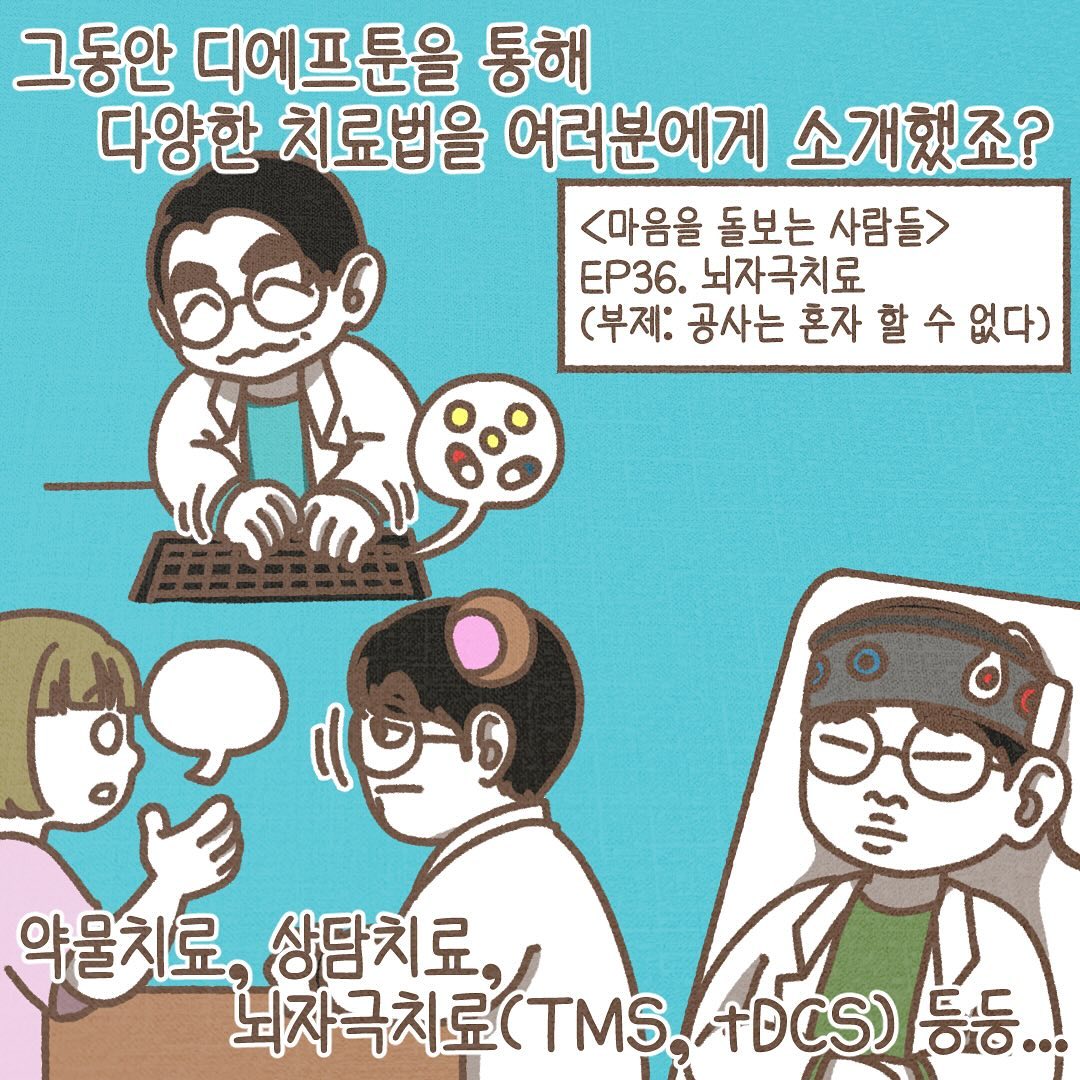 Post from 2024-10-02