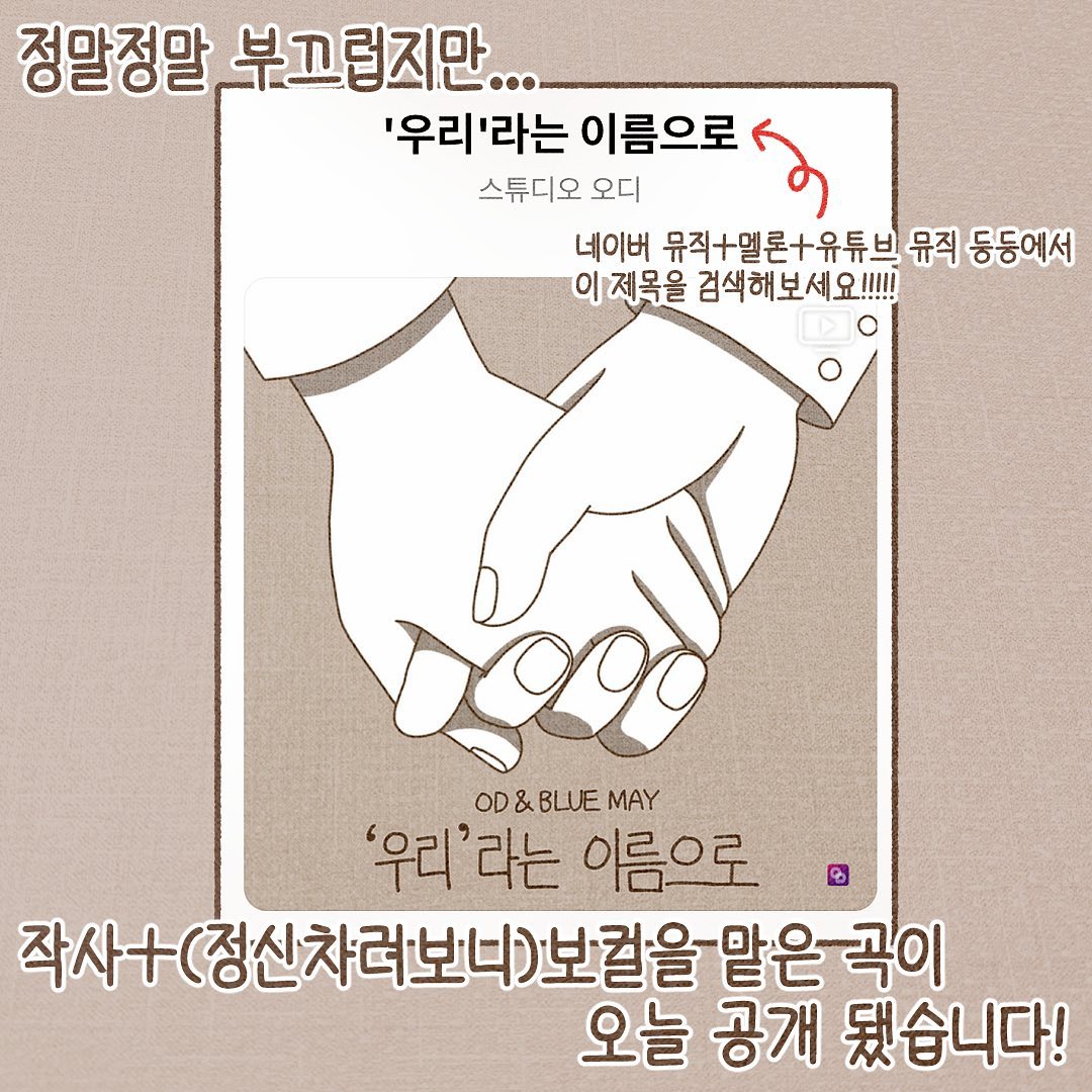 Post from 2023-03-02