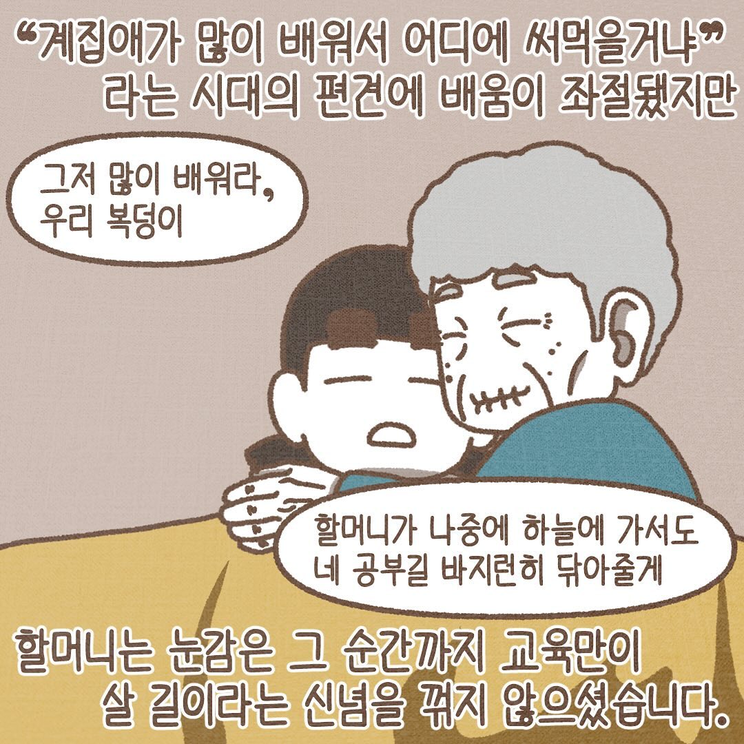 Post from 2024-03-08