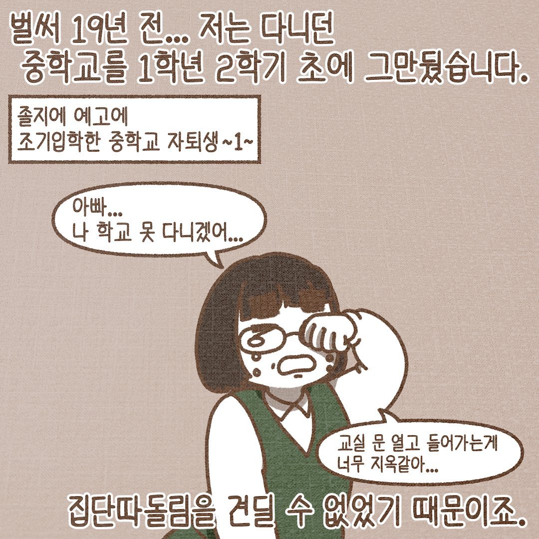 Post from 2023-08-18