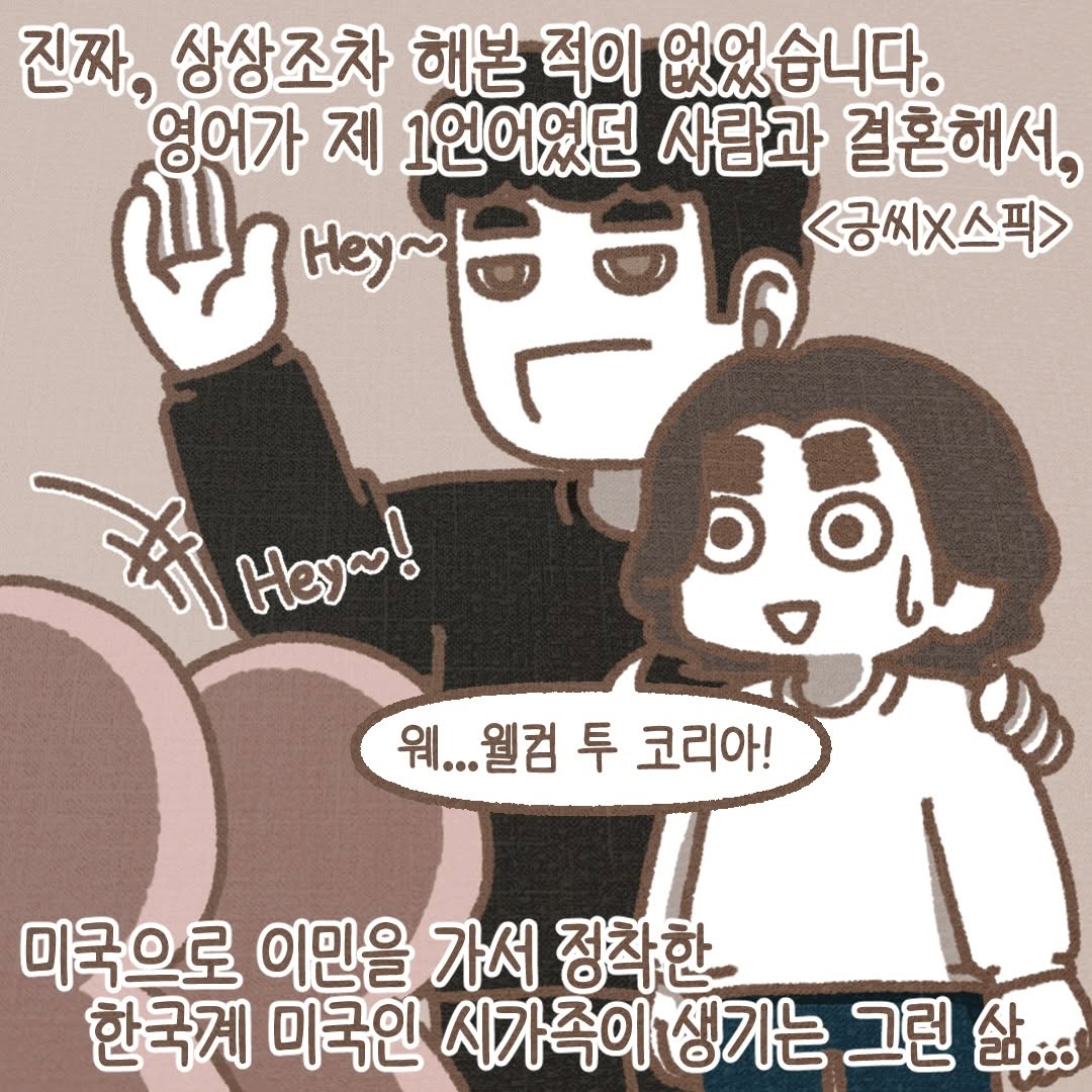 Post from 2026-01-03